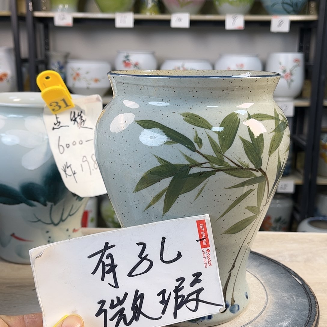 罐1xc景德镇陶瓷花瓶