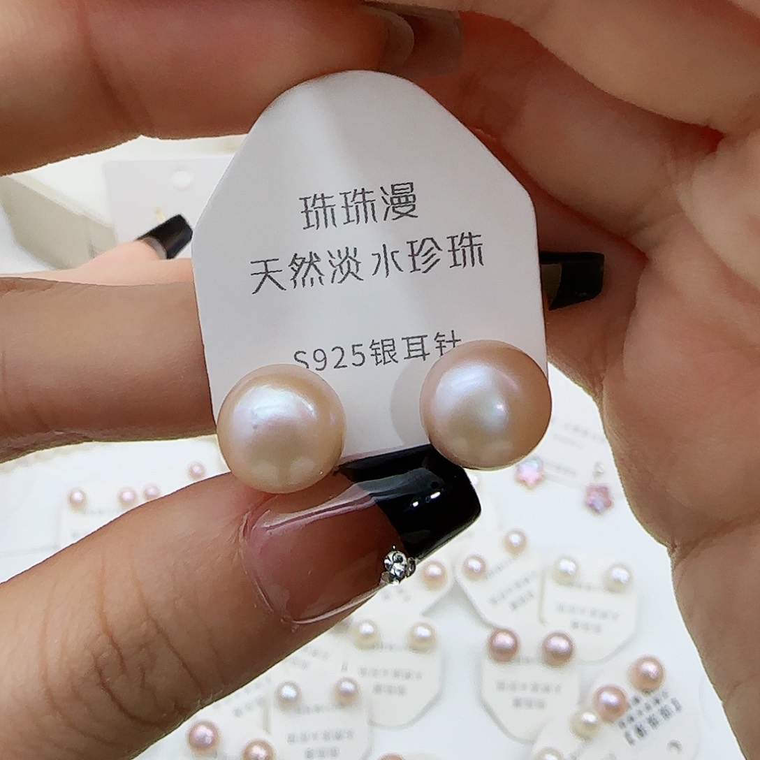 淡水珍珠珠宝奇石银S925镶嵌246微瑕