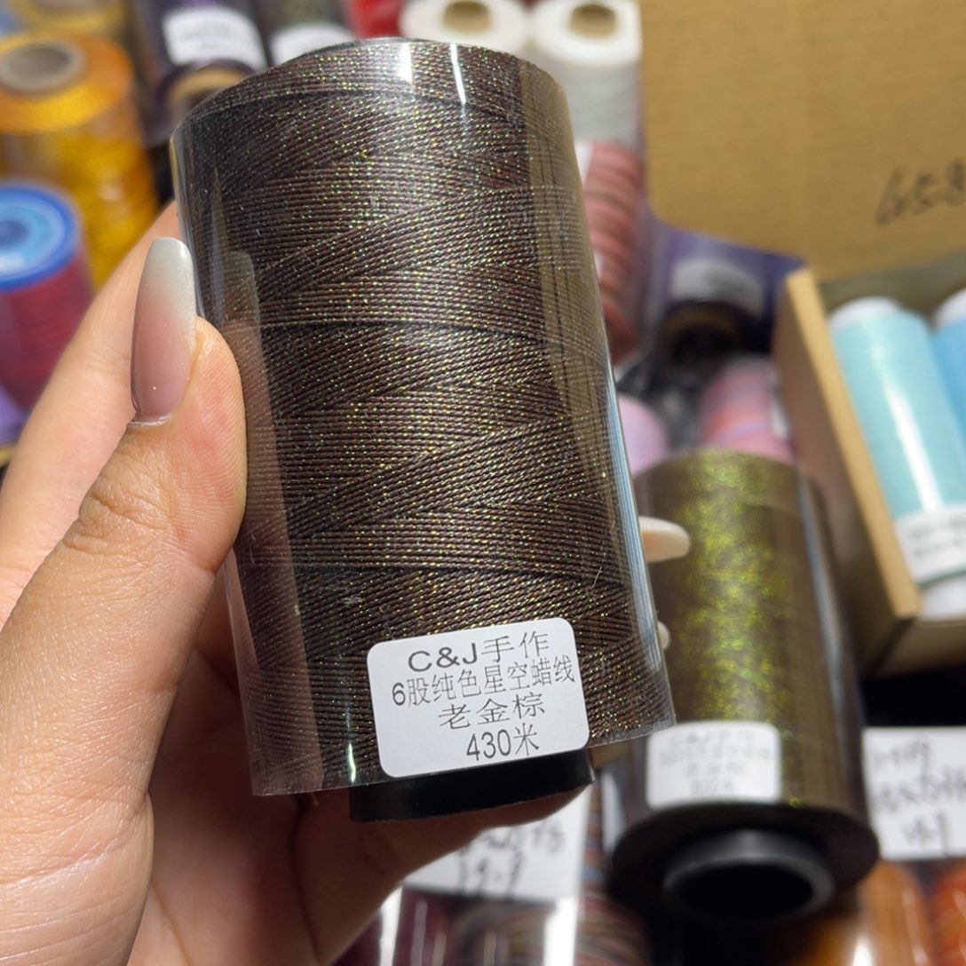 腈纶6股星空纯色蜡线430米老金棕