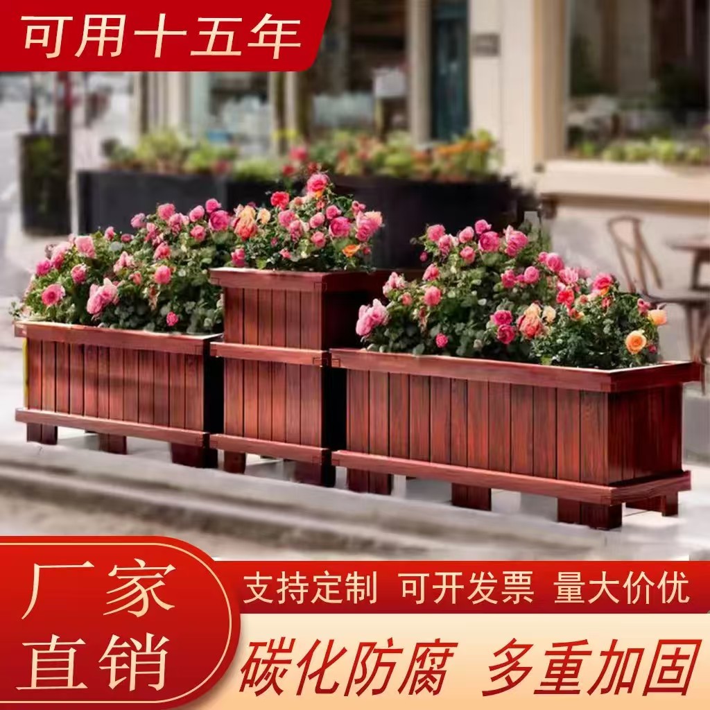 防腐木加固花箱户外露台绿植果树种植箱长方形实木月季平头种菜