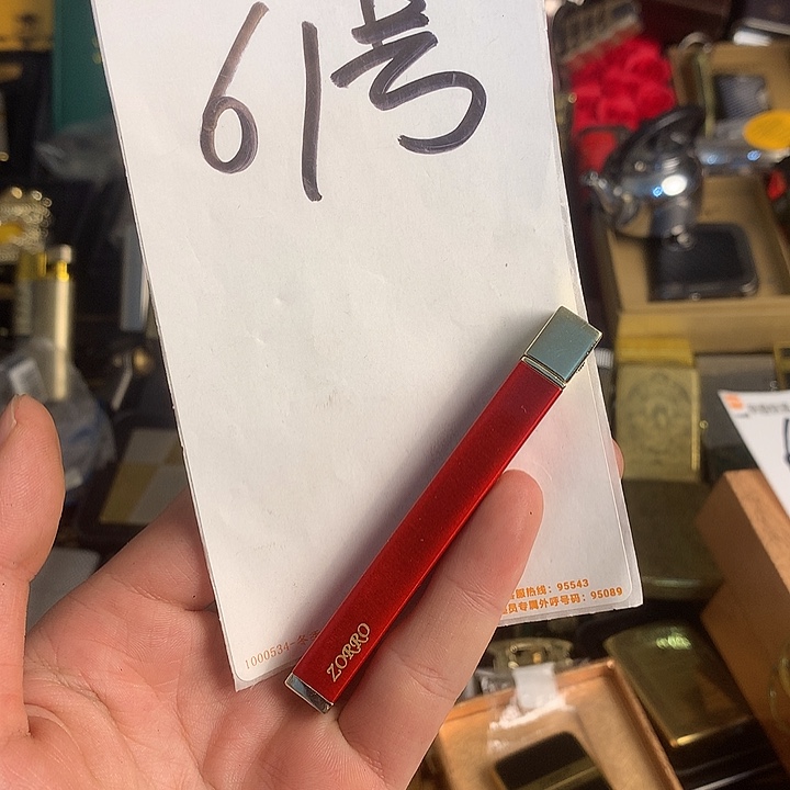 61号佐罗口红打火机