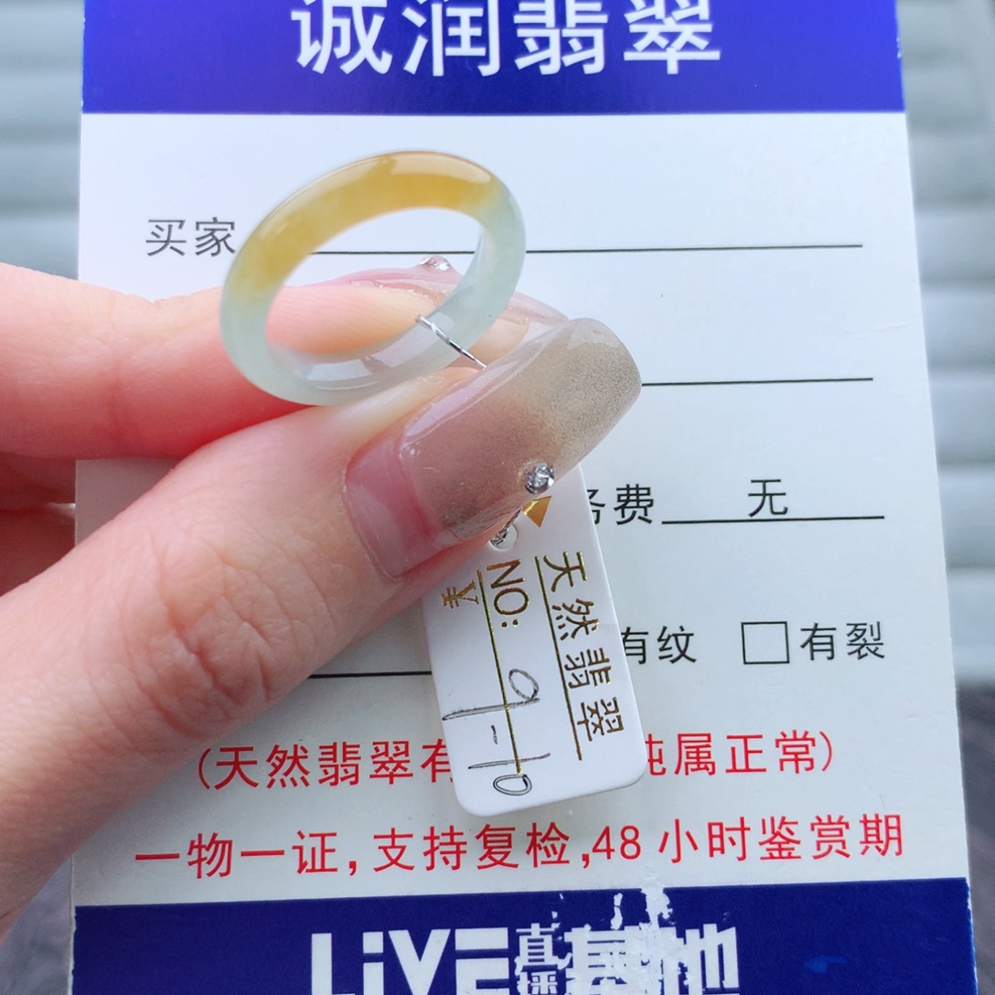翡翠手链未镶嵌戒指