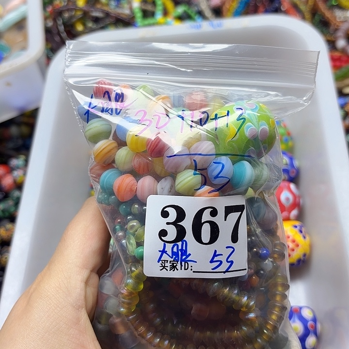 琉璃颈饰367。 大眼一包专拍