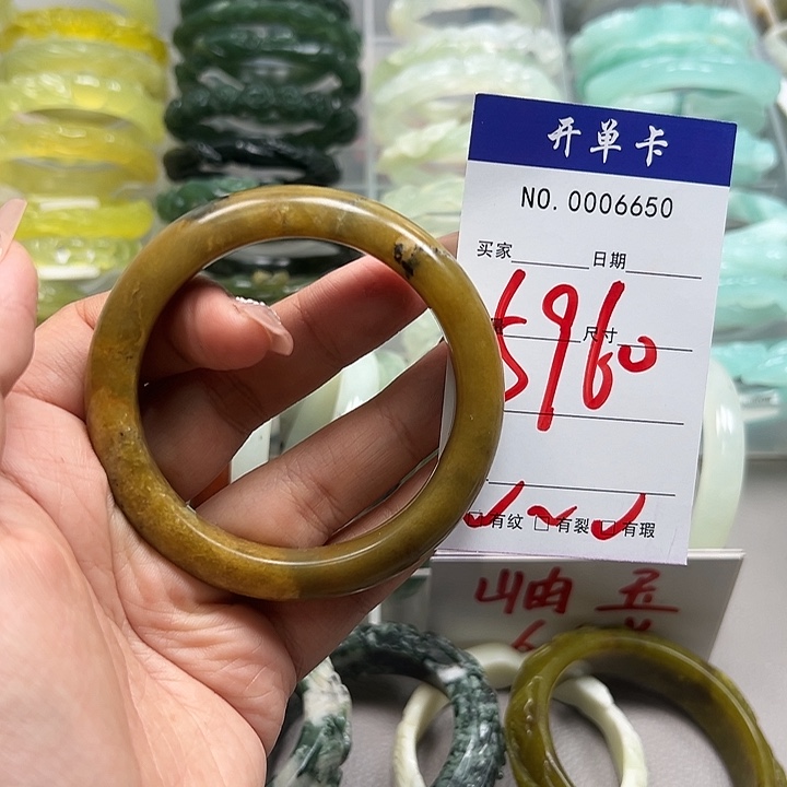 蛇纹石玉未镶嵌手镯