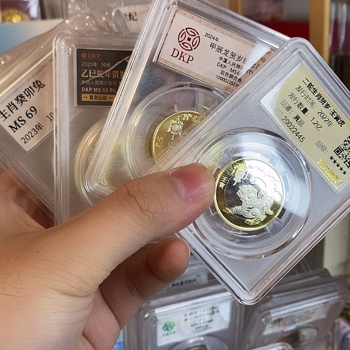 其他普通金属8枚评级乱七八糟一套如图