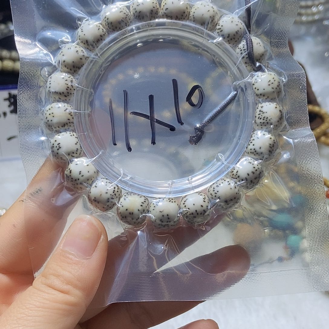 星月菩提手串L****生侧留白11x 10