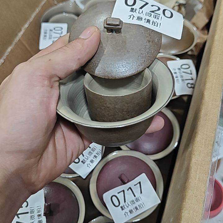 库存尾货茶具，部分瑕疵介意慎拍！