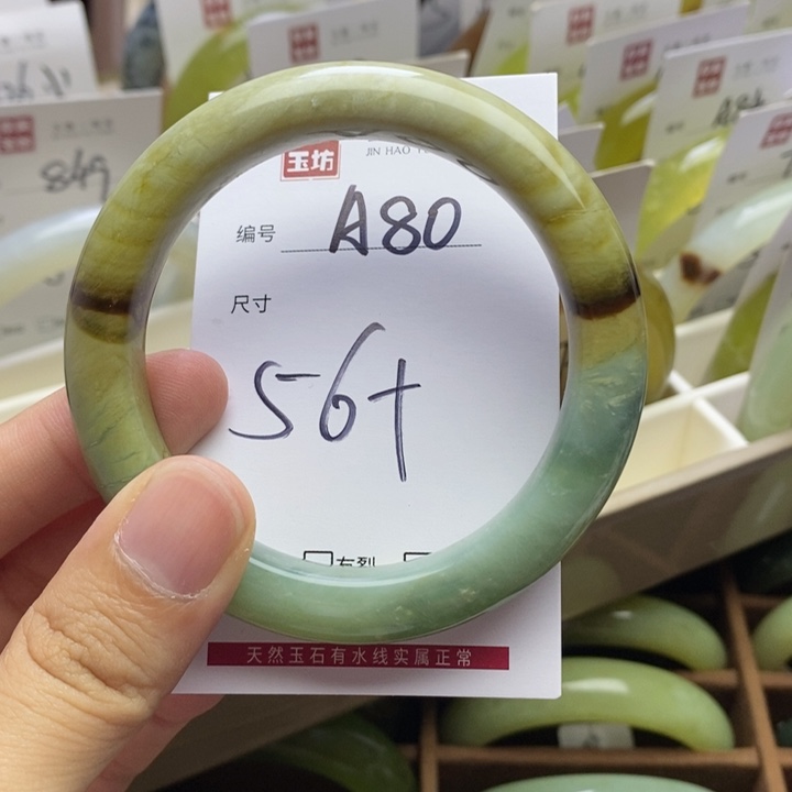 未镶嵌蛇纹石玉手镯