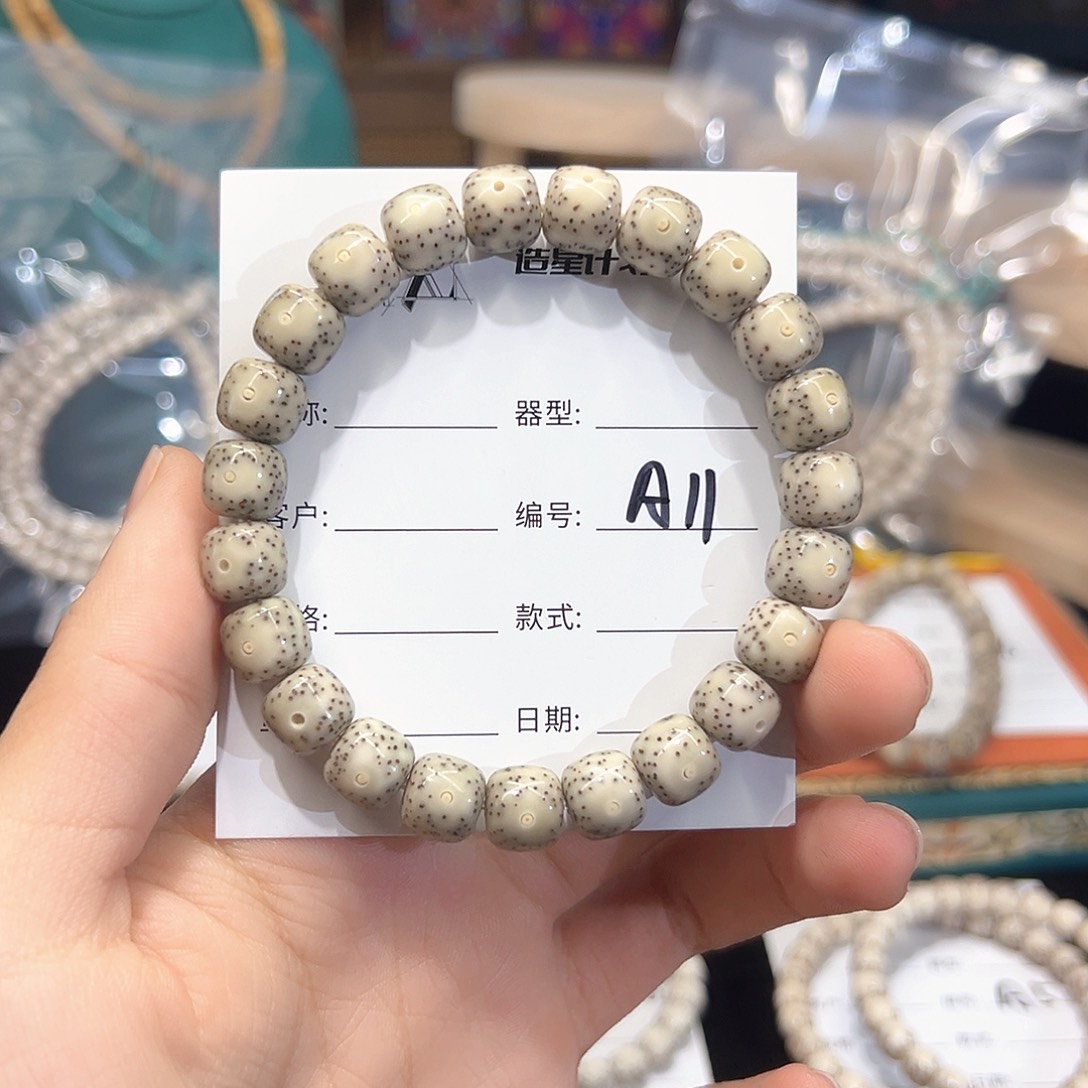 星月菩提手串李*霏A11黄金瞳细星10老型