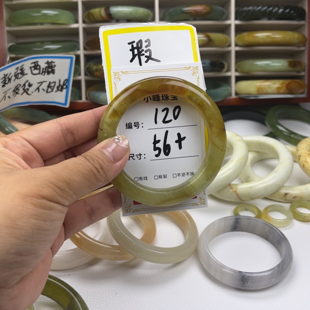 蛇纹石玉手镯未镶嵌