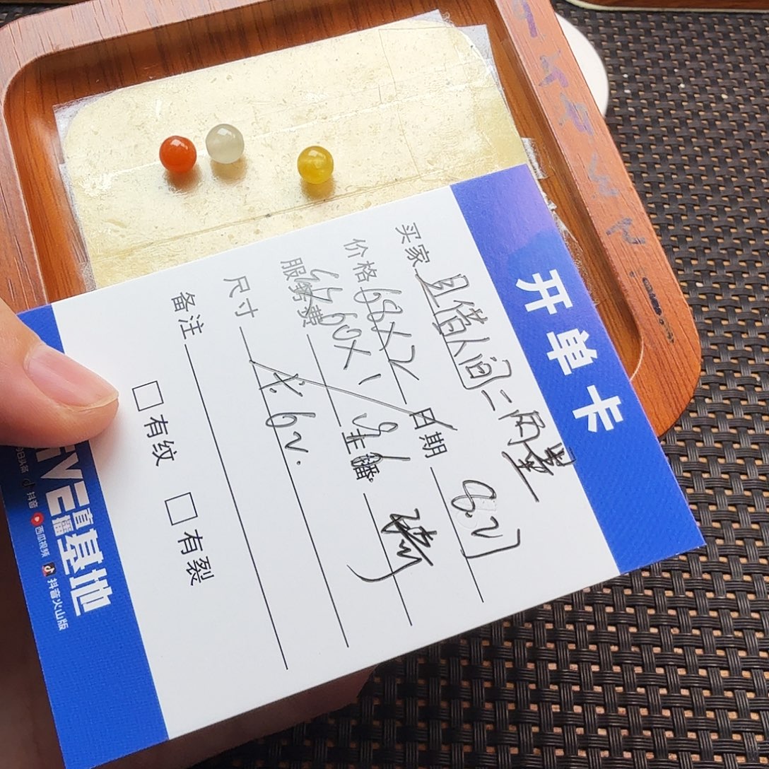 且***落散珠翡翠翡翠珠子