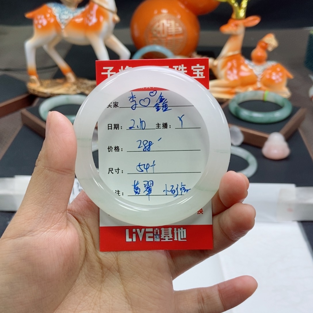 石英质玉手镯未镶嵌李*鑫