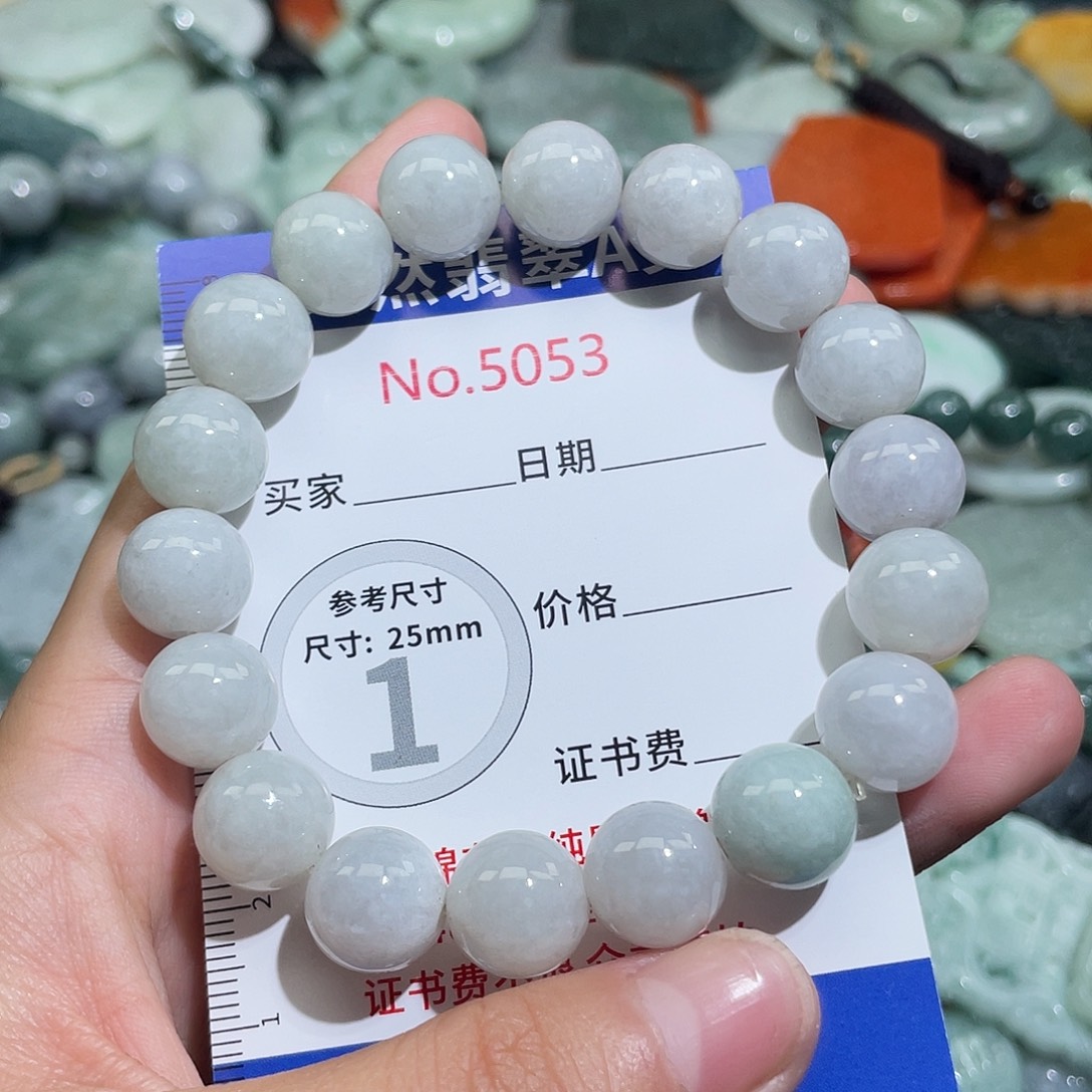 翡翠未镶嵌挂件5053