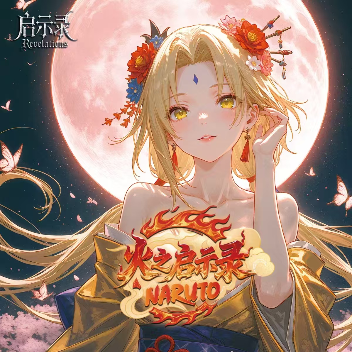 【强娶箱配】《NARUTO》 火影忍者第一弹清凉拆卡盲盒（代拆）