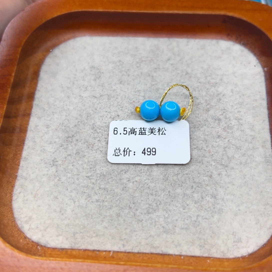 绿松石未镶嵌珠宝半成品