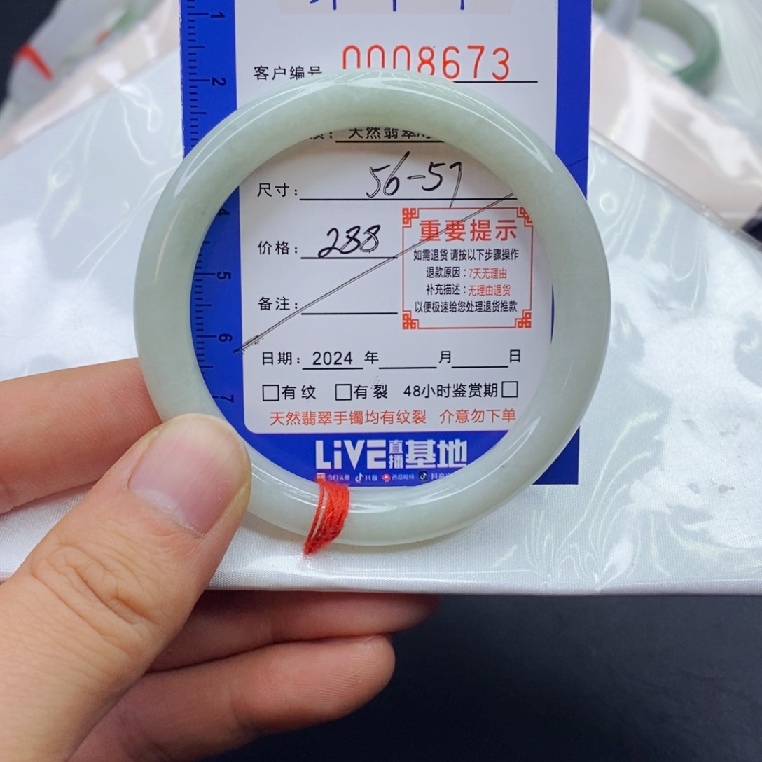 翡翠手镯未镶嵌翡翠