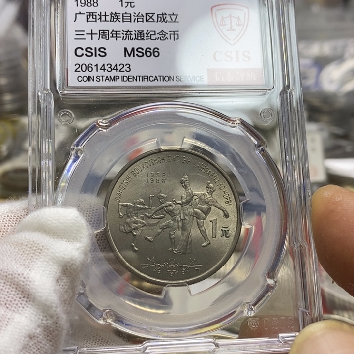 其他普通金属8....广西