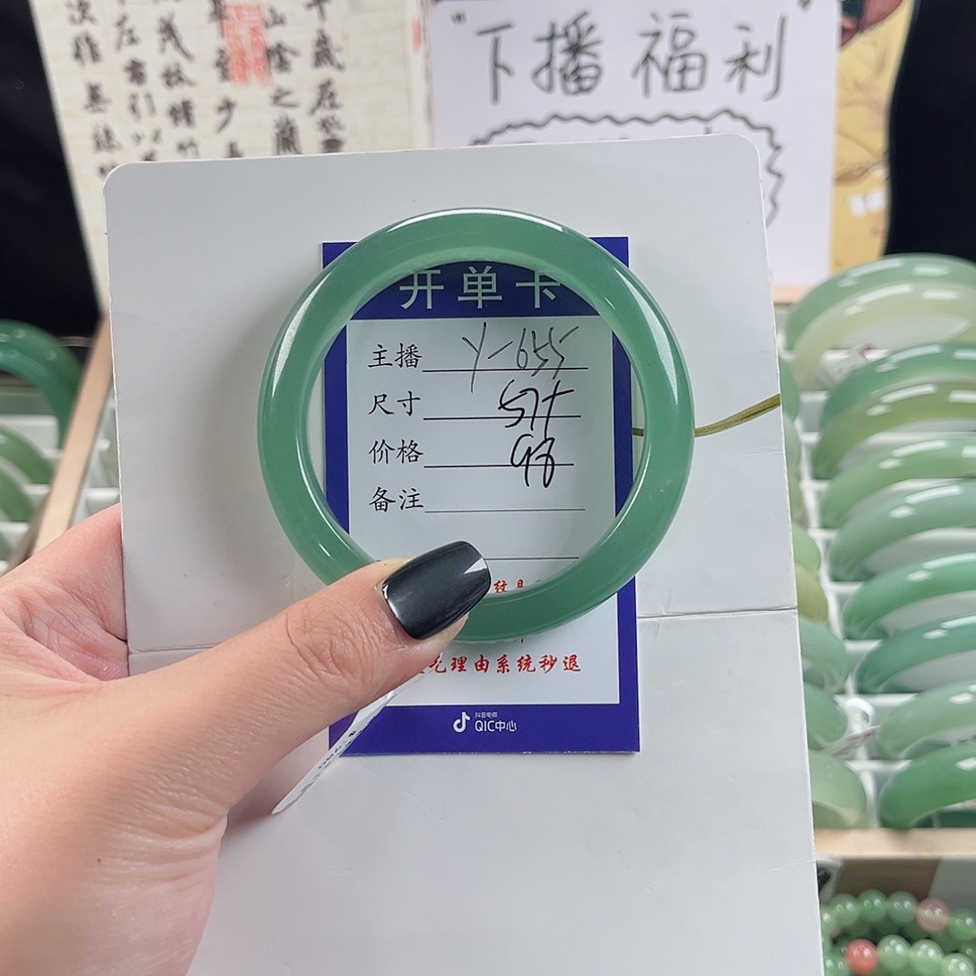 石英质玉手镯未镶嵌