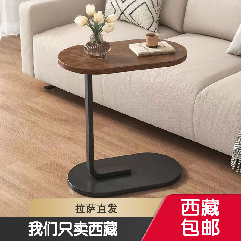 西藏包邮简约沙发边几家用客厅可移动边几小户型卧室床头小桌子