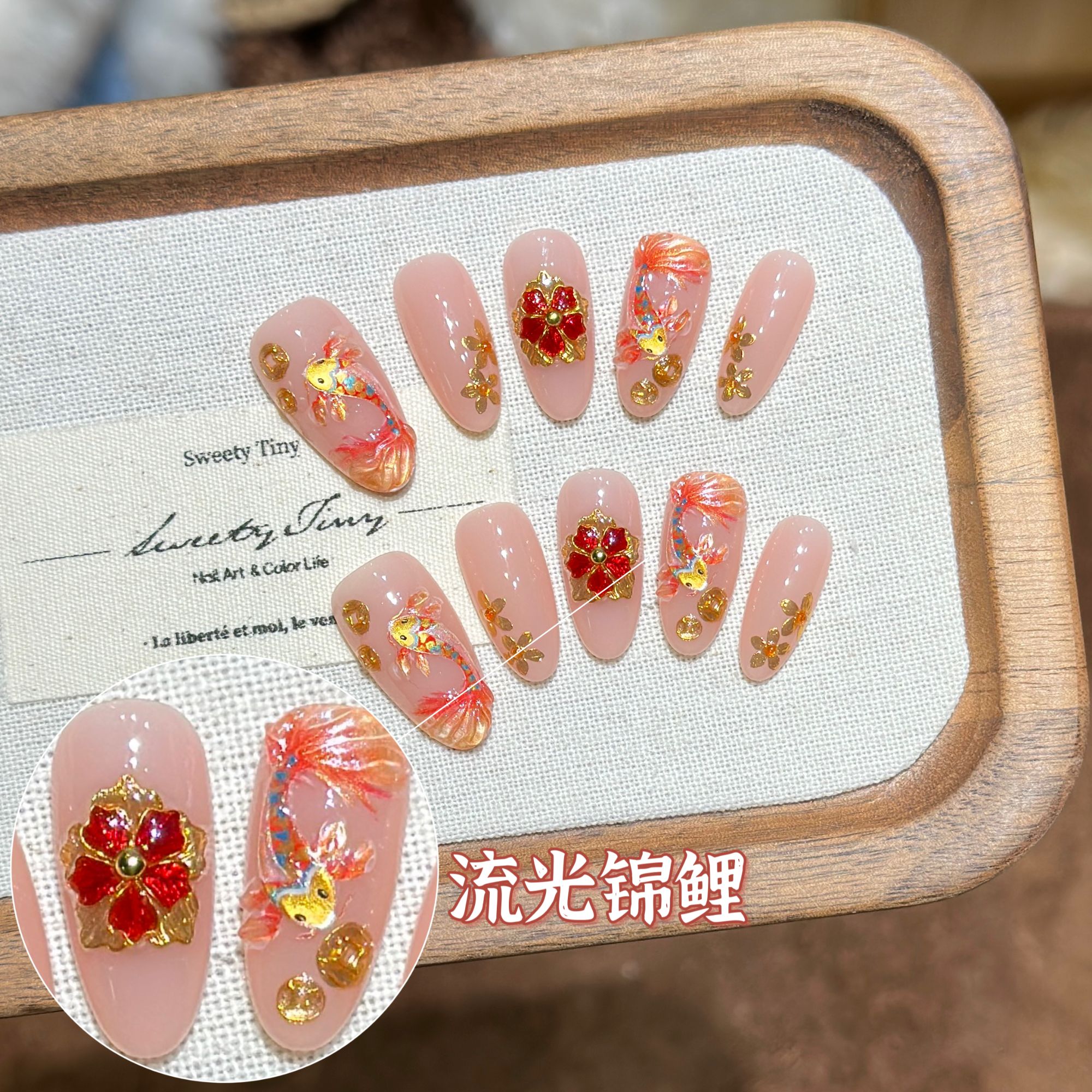 【锦鲤】纯手工穿戴甲气质穿戴甲美甲师-灵动吉祥锦鲤设计师款