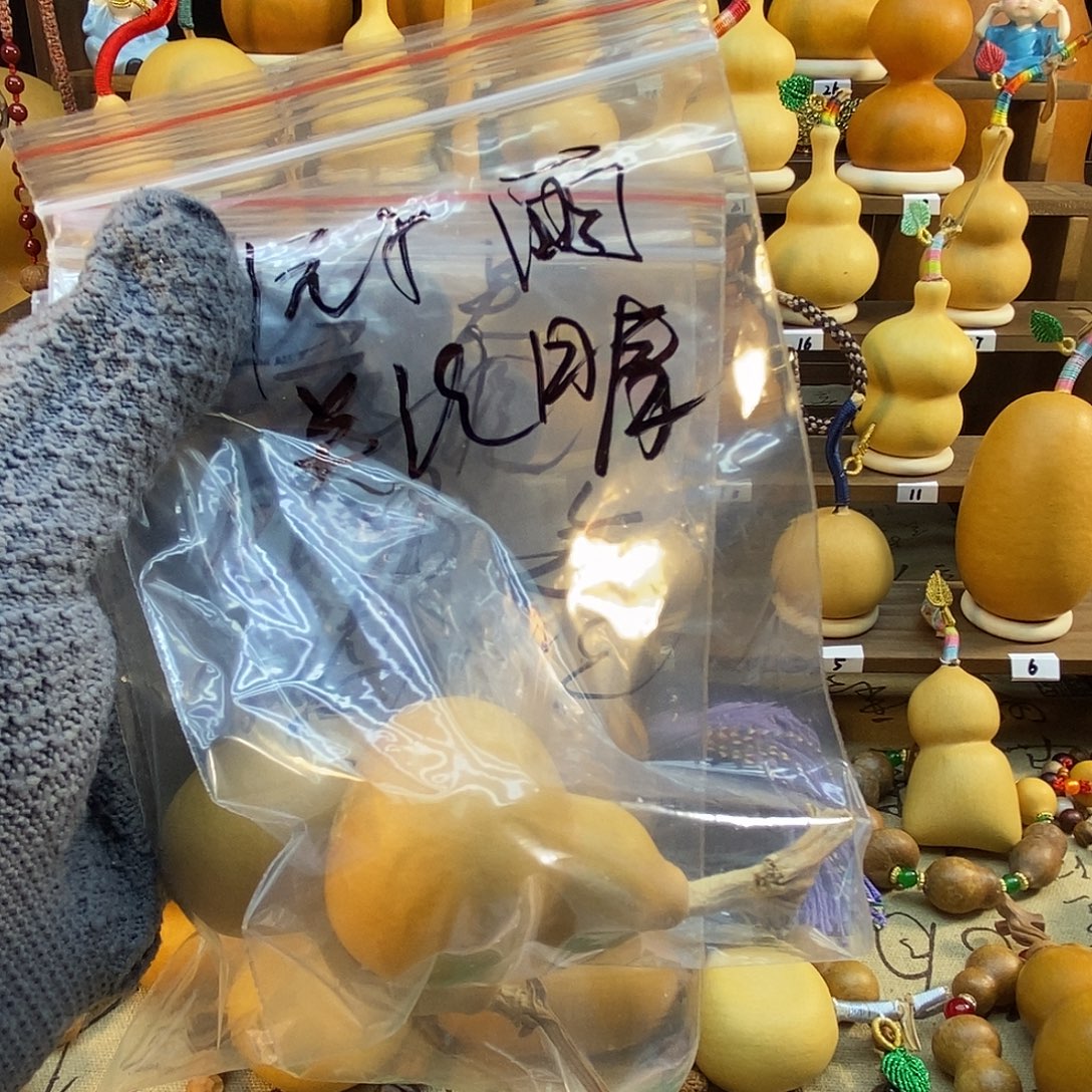 手串/手链橄榄核精品文玩葫芦随便挑