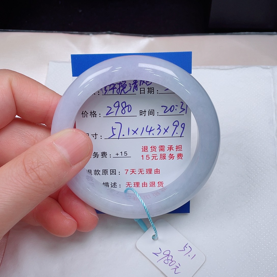 翡翠手镯未镶嵌╰****风