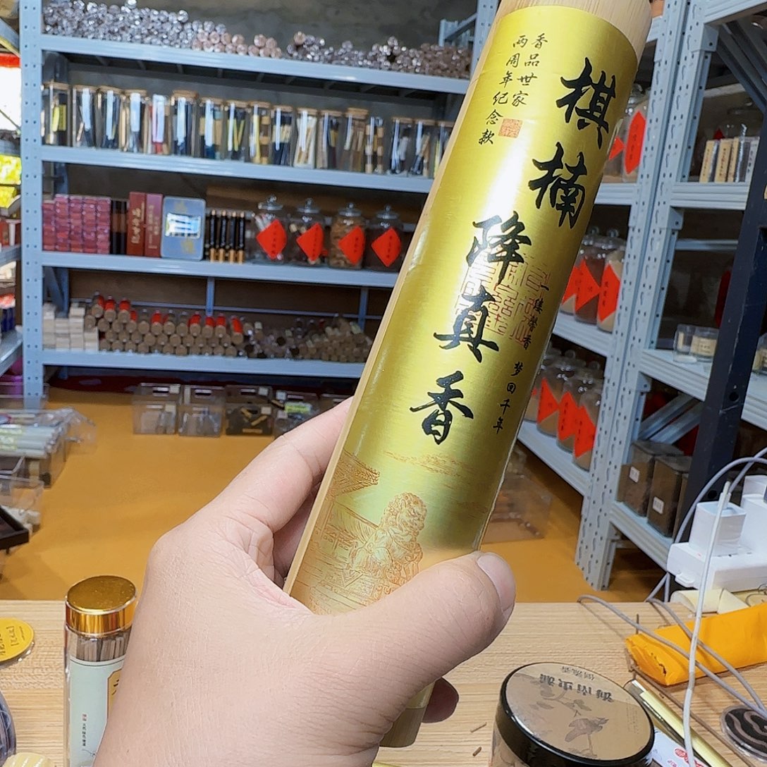 线香天然香一件也是工厂价