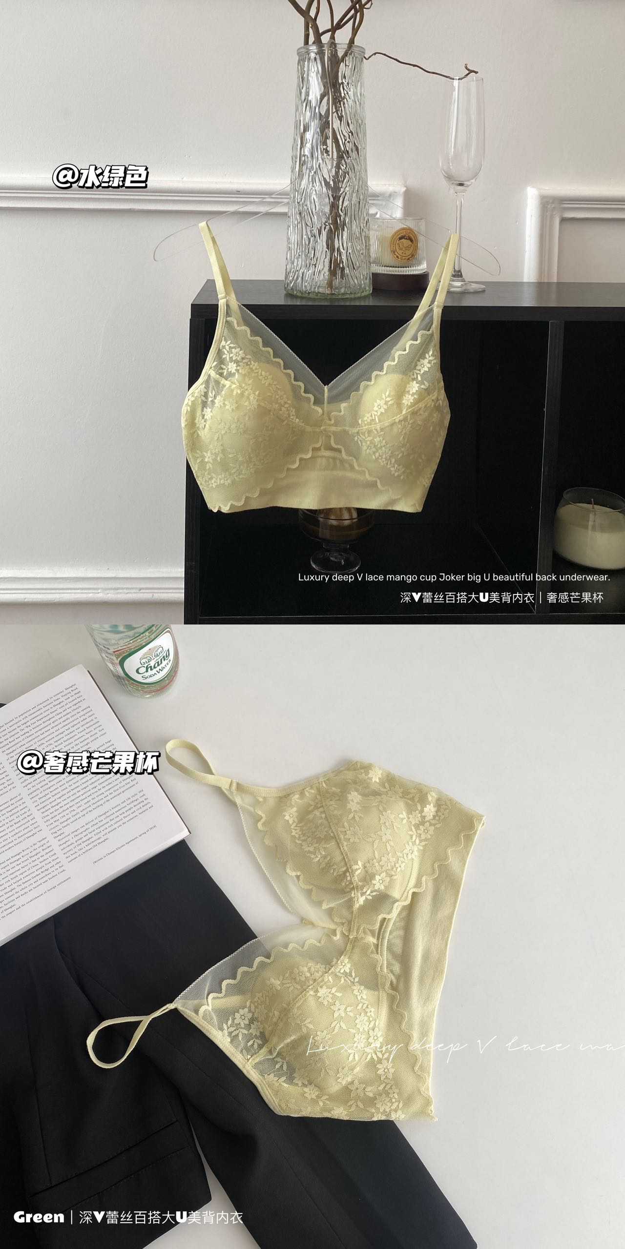 蕾丝内衣聚拢舒适时尚美背百搭女士无钢圈透气性感轻奢法式