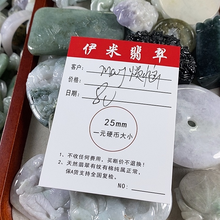 翡翠颈饰未镶嵌翡翠31