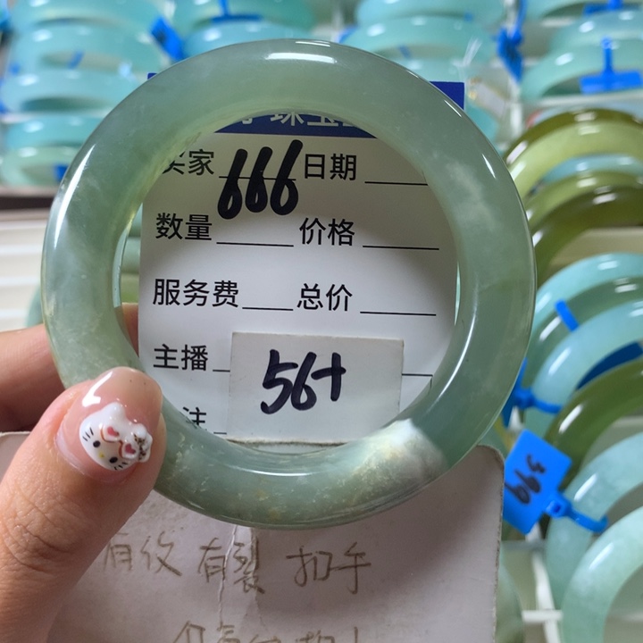 未镶嵌蛇纹石玉手镯666