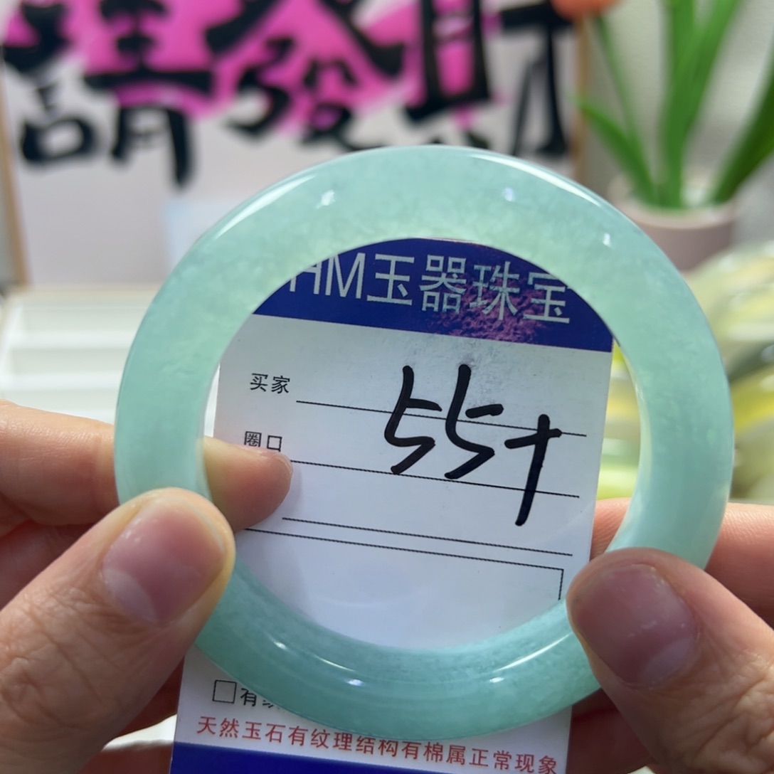 蛇纹石玉未镶嵌手镯716