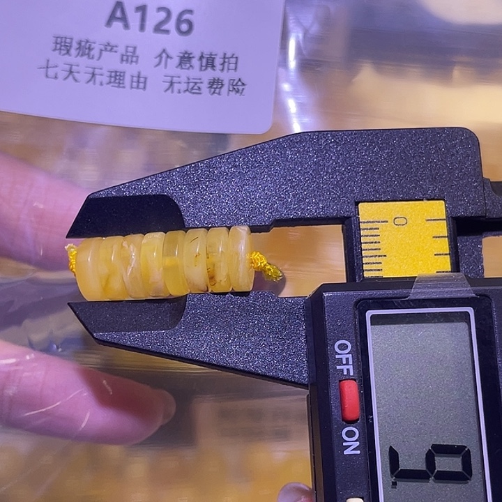 琥珀未镶嵌裸石126