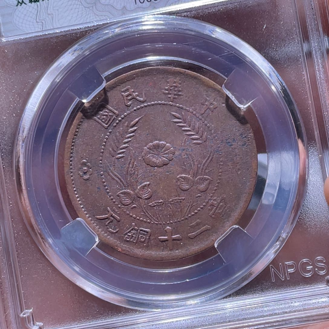 金属江南收藏江南柴8645