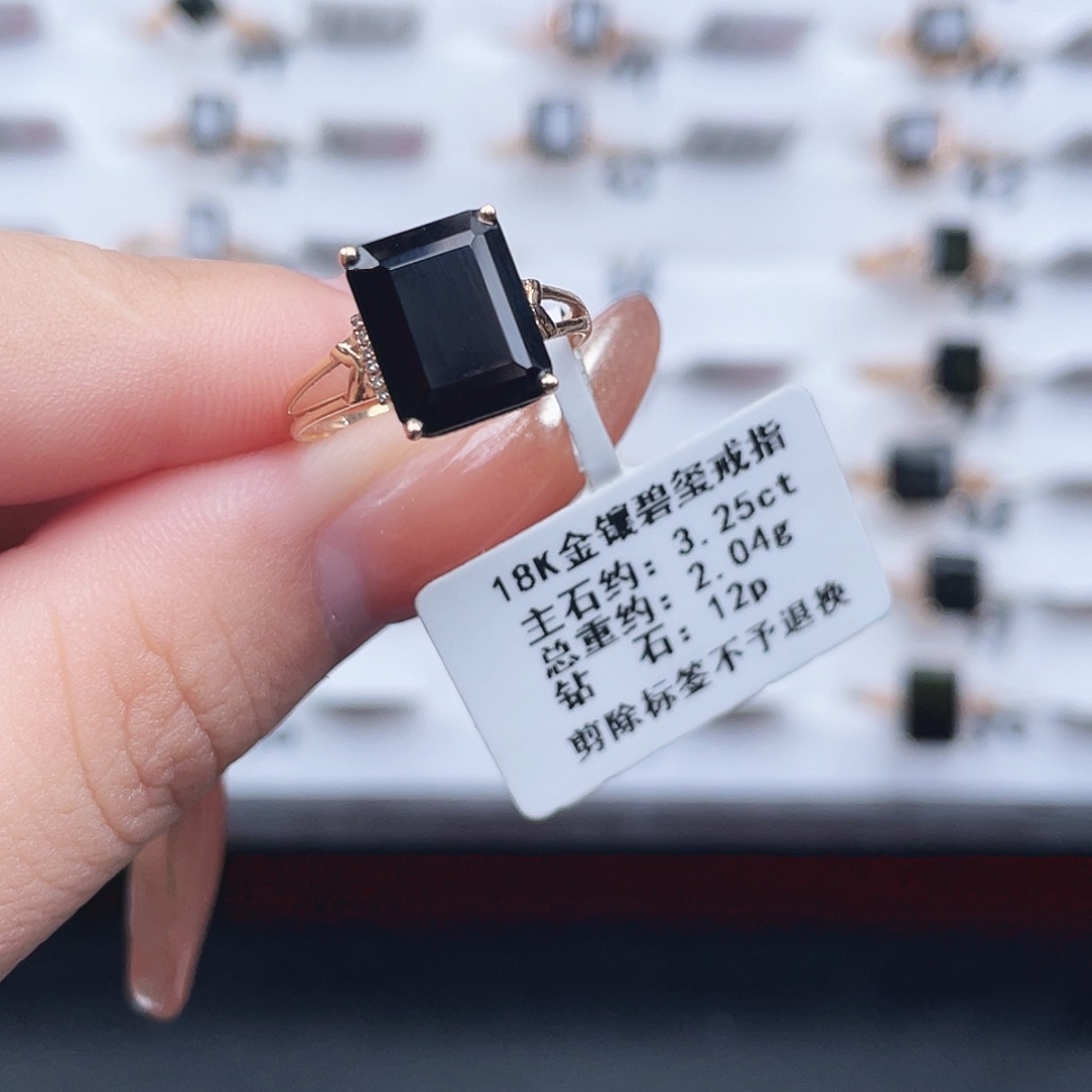 碧玺戒指18K金镶嵌