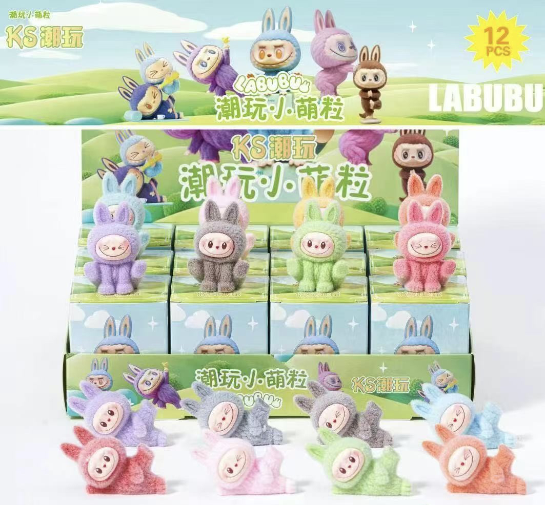 labubu瑜伽惊喜盒植绒萌粒潮玩摆件【单个价】多单会重复介意勿拍
