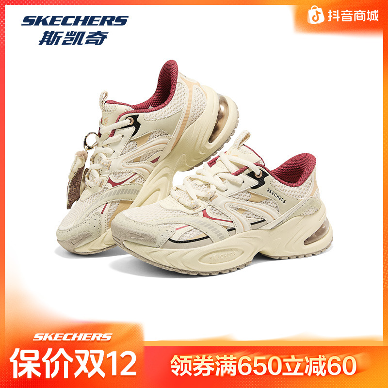 【新年款】斯凯奇女鞋软底休闲运动缓震拼色复古百搭跑步鞋800032