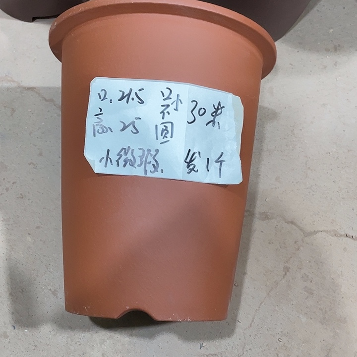 宜兴丁山张伟花盆