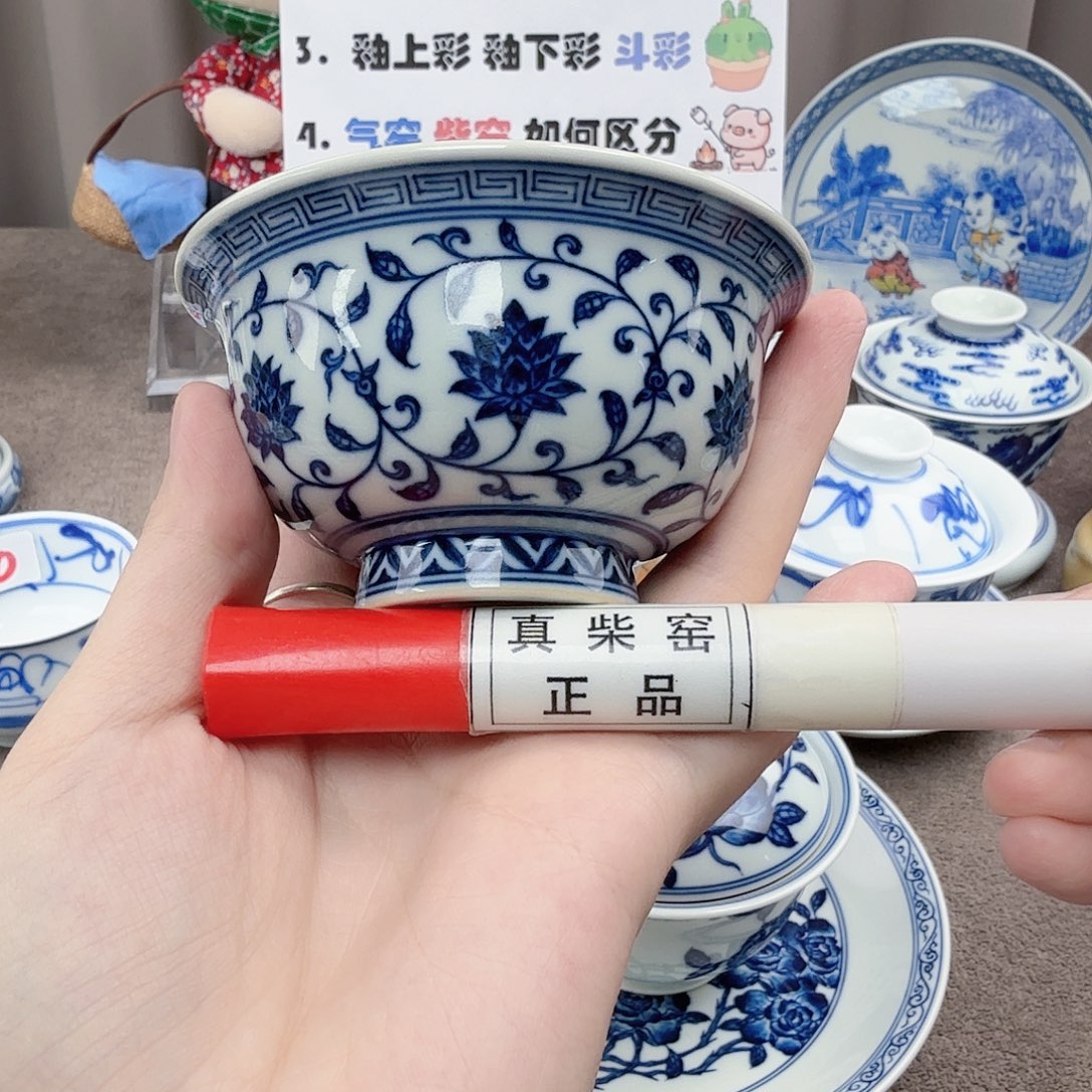 杯陶瓷制品加工企业及其他 