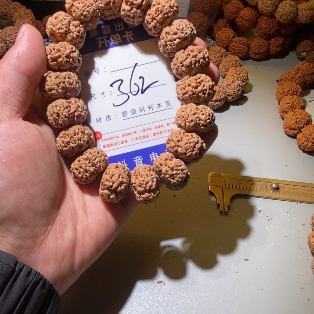 金刚菩提手串362号尺寸21