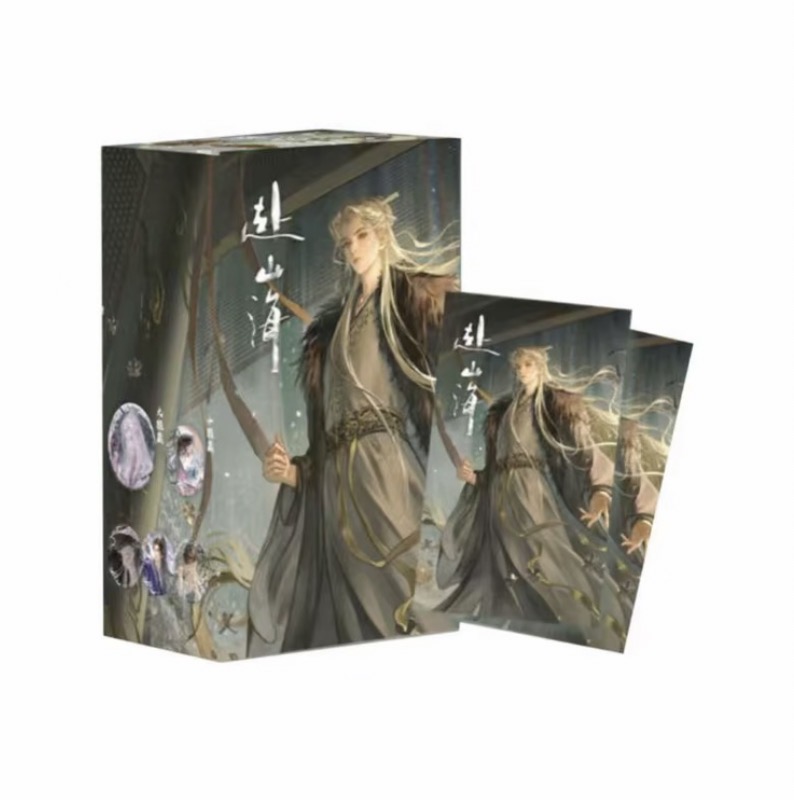 【平拆/叠叠/抓Q版】万有引栗《赴山海》正版授权收藏徽章盲盒