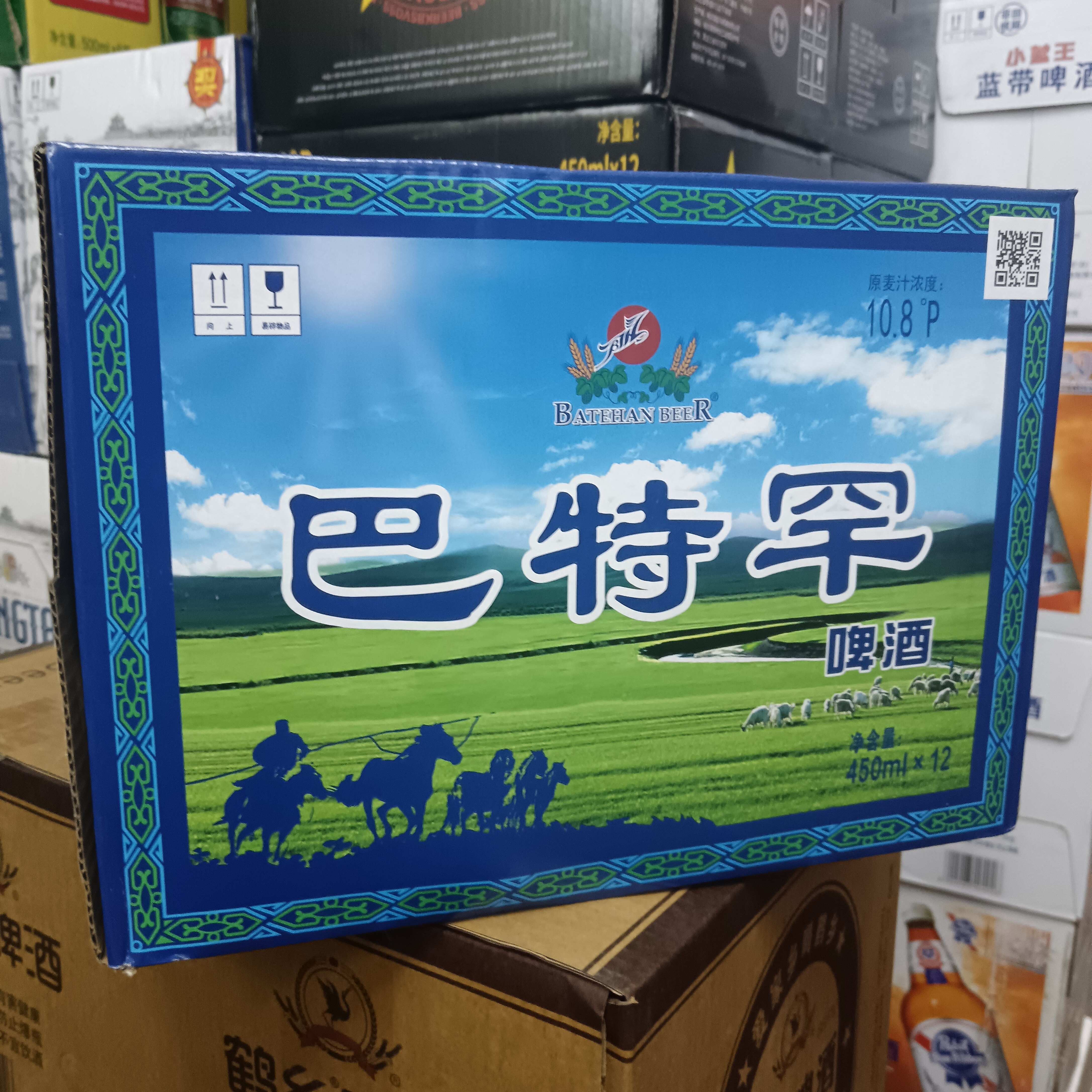 巴特罕啤酒450ml×12瓶
