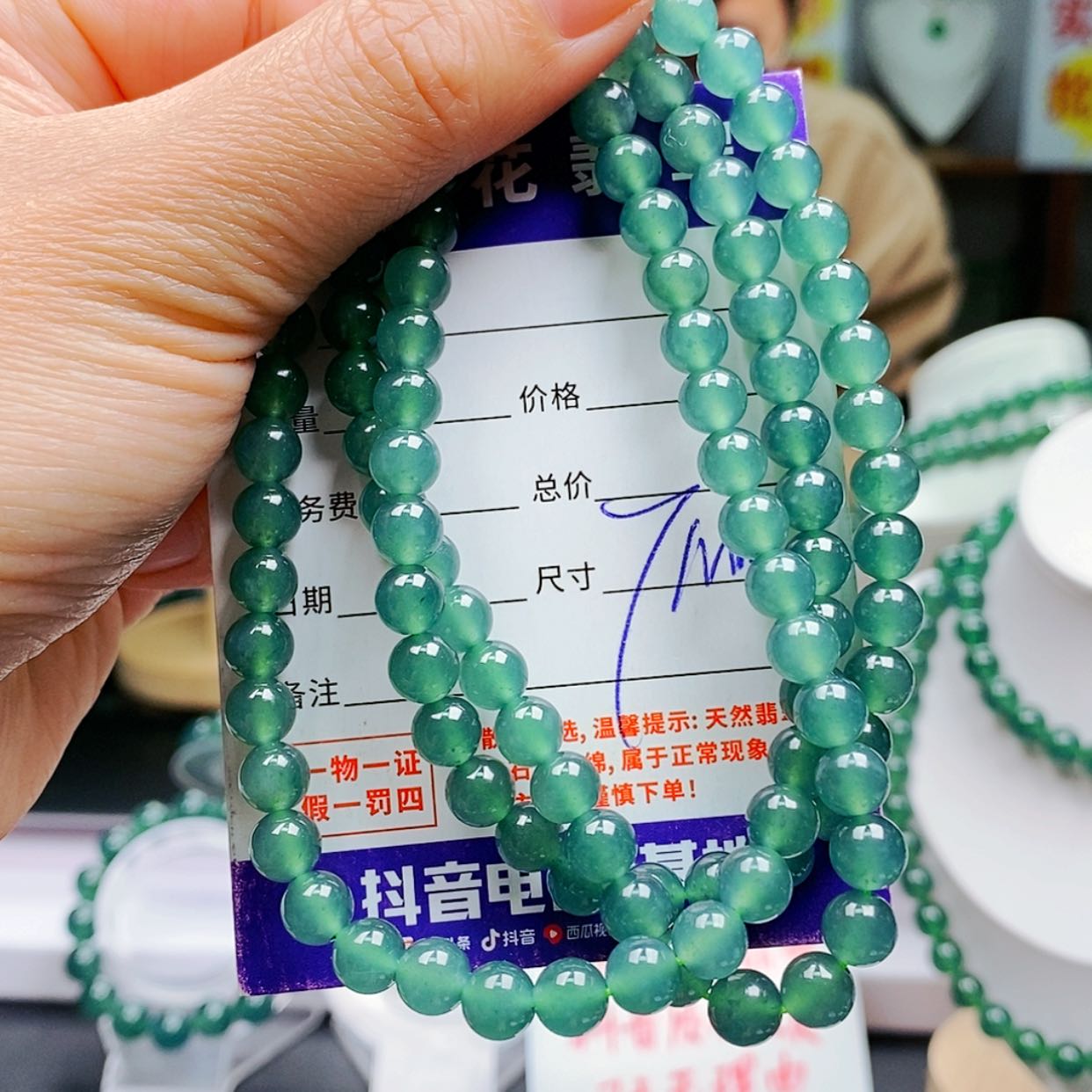 【闪购商品】翡翠手链未镶嵌翡翠