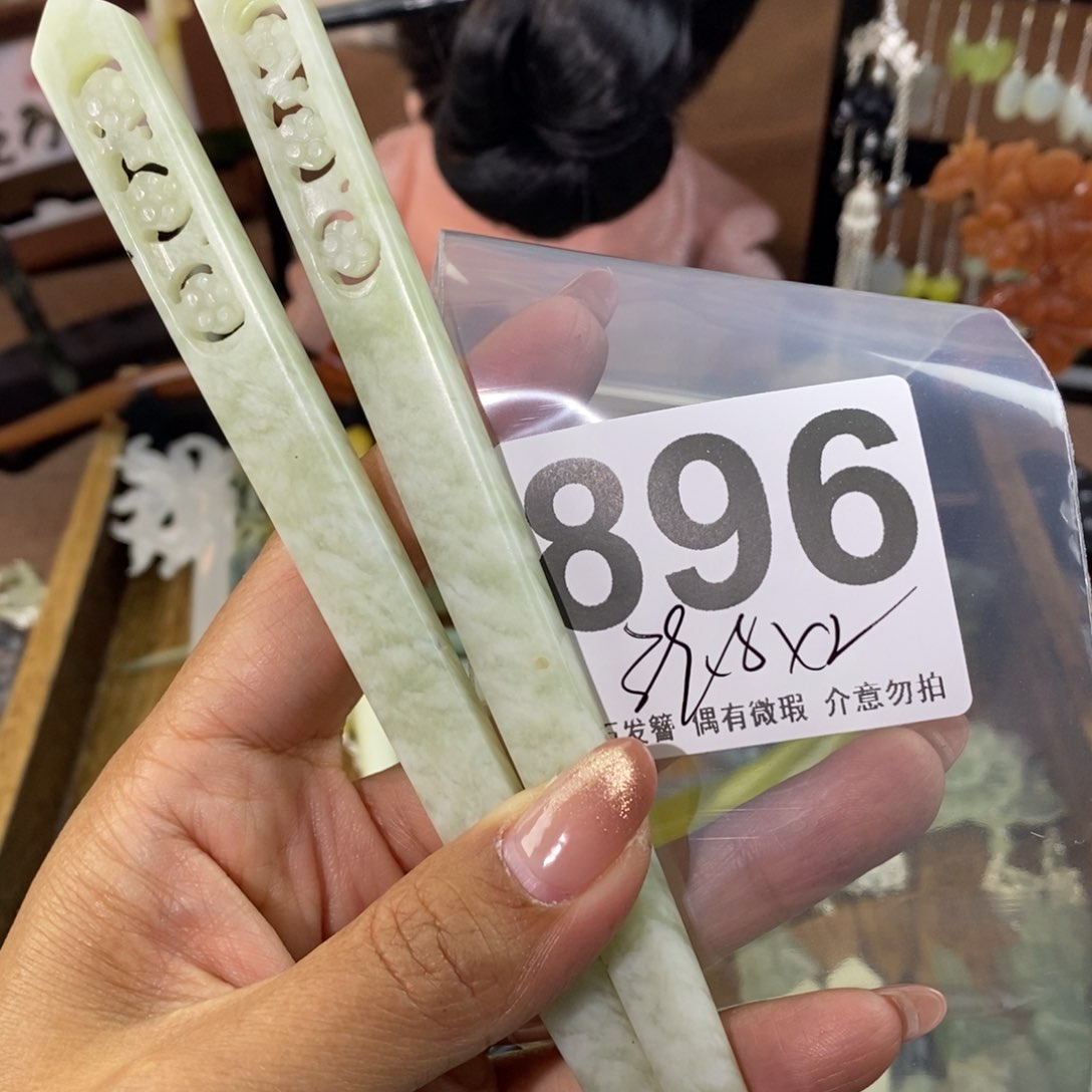 蛇纹石玉发饰未镶嵌糖**