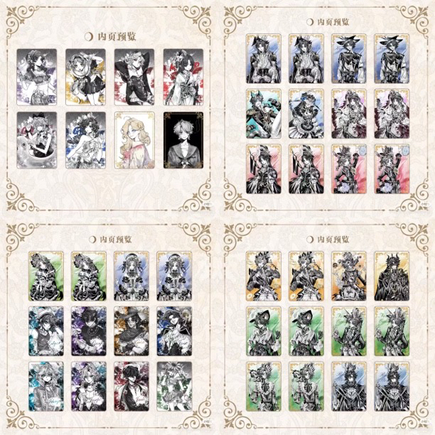 （拆盒）同人周边第五人格梦游仙境明星片小卡盲盒代拆