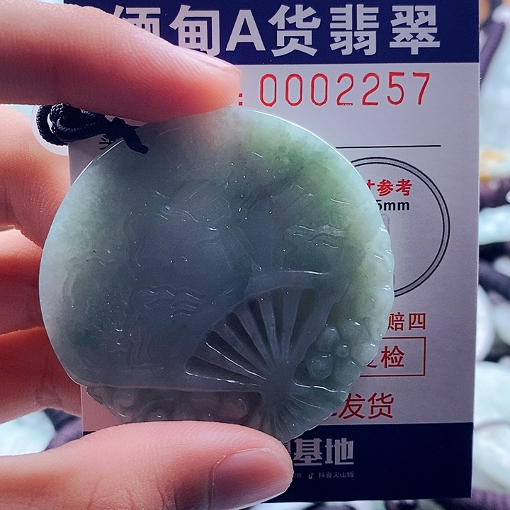翡翠吊坠(不含链)未镶嵌