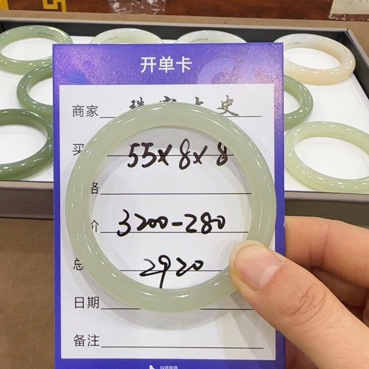 和田玉手镯未镶嵌