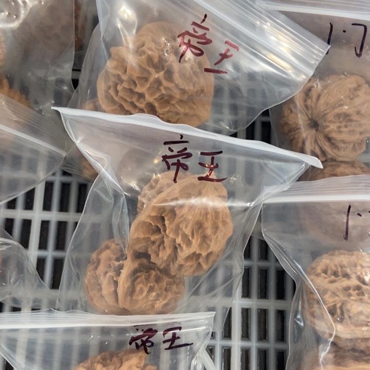 吊坠文玩核桃帝王瑕疵