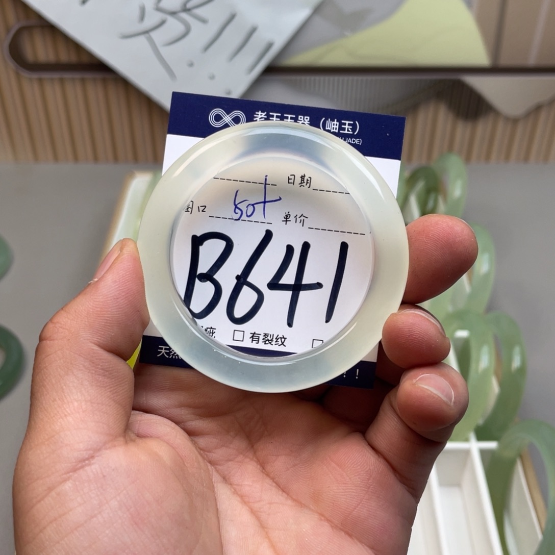 岫玉手镯手镯未镶嵌?****酱