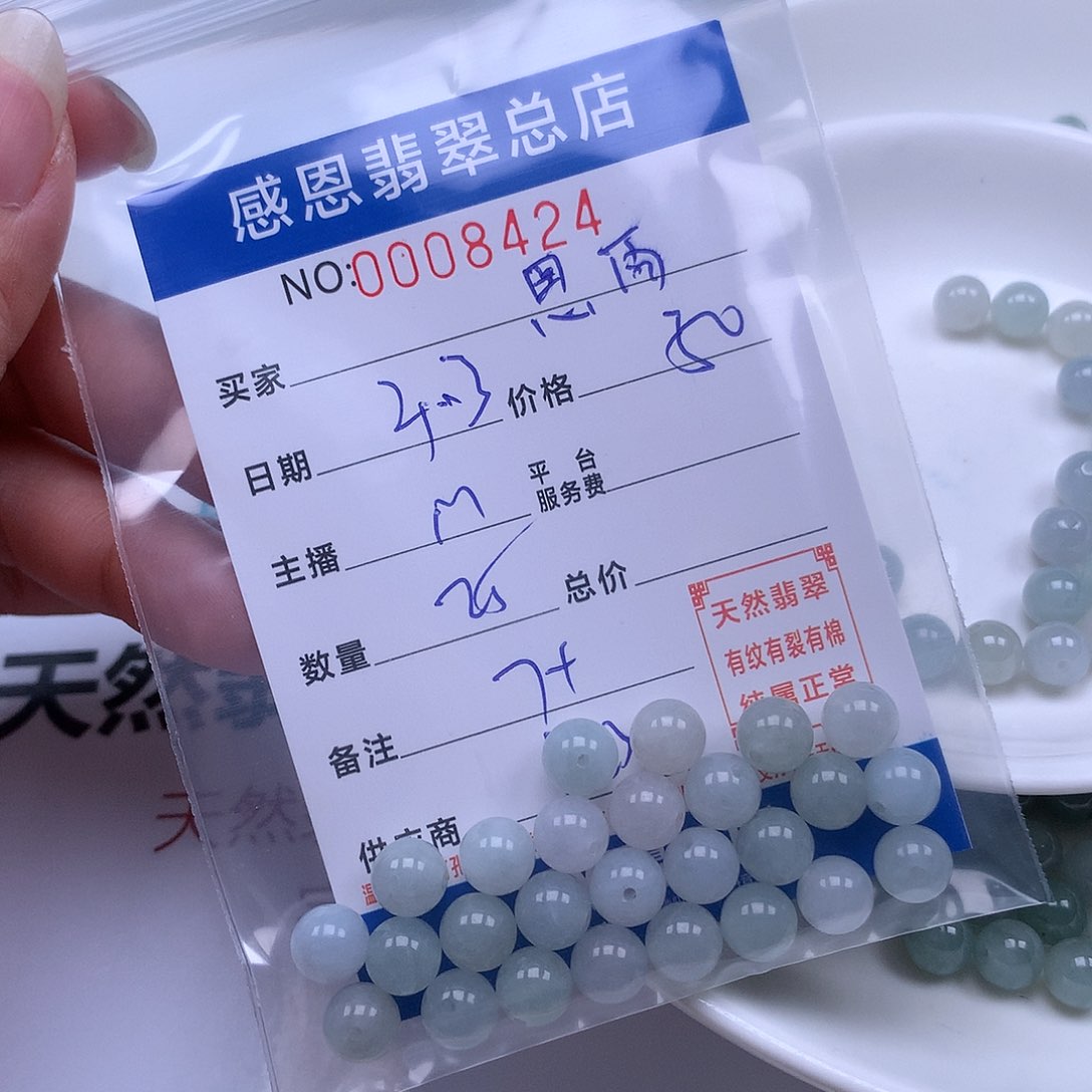 翡翠手链足铂镶嵌思**?
