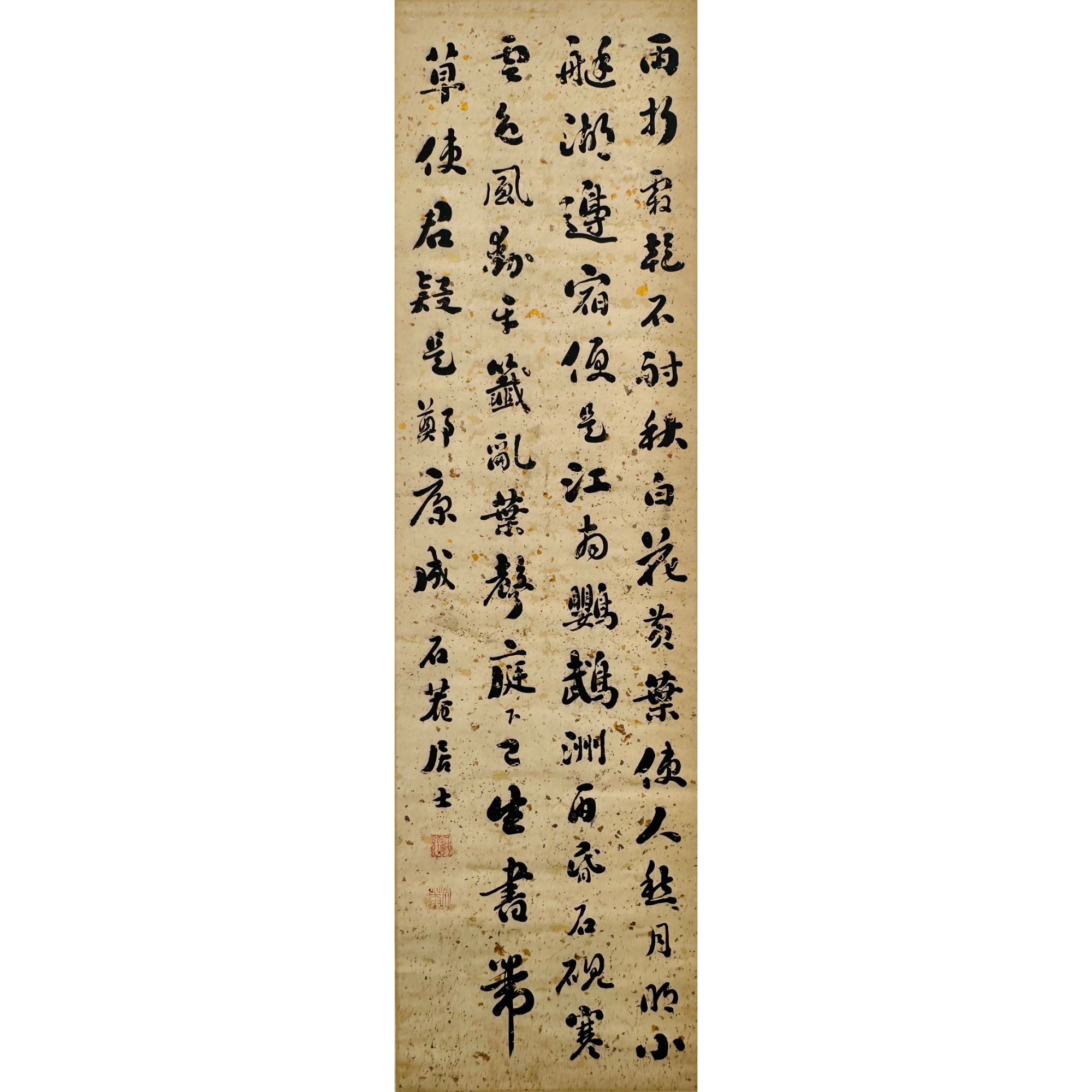 刘墉 行书七言诗二首 立轴 168×47cm